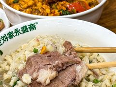 -老刘家永盛斋·传统泡馍(东关南街店)