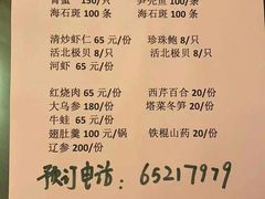 -红城阁·上海味道(四平路店)