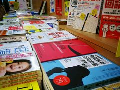 -三民书局(重庆南路店)