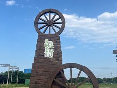 -千龙湖生态旅游度假区