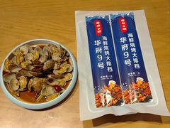-华府九号海鲜烧烤大排档(龙域店)