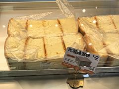 无蔗糖蛋糕-鲍师傅糕点(五角场店)