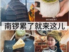 -16毫米咖啡&酒吧(南锣鼓巷店)