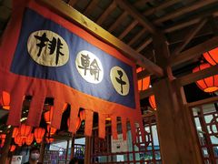 -井格重庆火锅(西直门凯德Mall店)