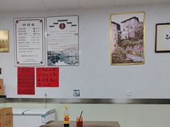 -古徽州馄饨店(宝安路店)