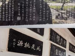 -苏州碑刻博物馆