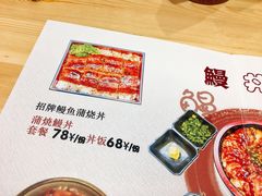 -本格丼·炭火烤肉饭(大悦路成都大悦城店)