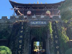 -天龙八部武侠城