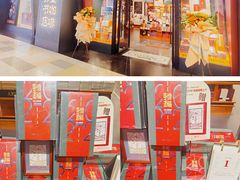 -鹏欣水游城