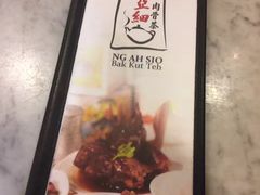 -黄亚细肉骨茶(仰光路店)