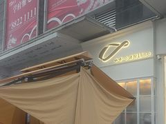 -Line 咖啡(石厦花园店)