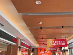 -东方饺子王(新阳路店)