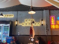 -小吴先生的店·东北烧烤(林科大店)