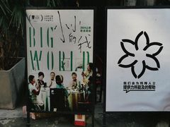 -香叶草中餐厅(川白楼店)