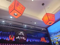 -山河屯铁锅炖·非遗东北菜(南山店)