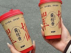 -莓超疯(百源店)
