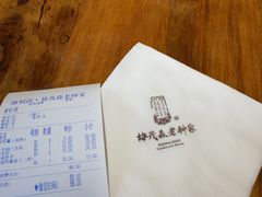 -协茂森老钟家(保利店)