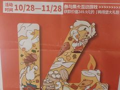 -鸭得堡老鸭汤·鸭血粉丝(凤凰西街店)
