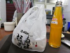 -清真拉妈卤味(回民街店)