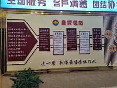 -鑫源渔港(阳光店)