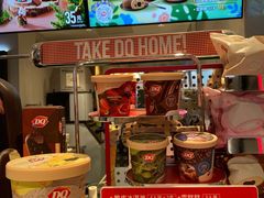 -DQ·蛋糕·冰淇淋(万象城店)