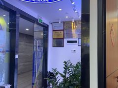 -脊地脊柱·运动康复·体态(汇海店)