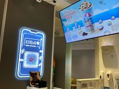 -DQ·蛋糕·冰淇淋(绿宝店)