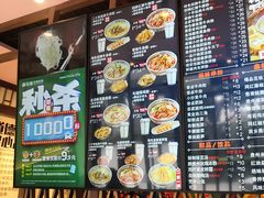 -鑫花溪牛肉米粉(景德路店)