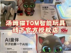 -鹰巢数码EAGLE’S NEST(燕莎店)