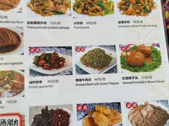 -瑞丰园庭院餐厅·白族传统家常菜