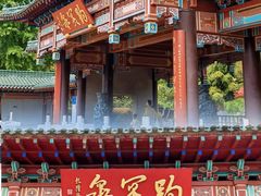 -趵突泉景区