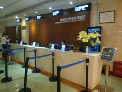 点击看大图 -深圳阳光医疗美容医院·旗舰店