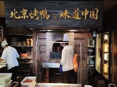 -玖五京菜(杭州城北万象城店)