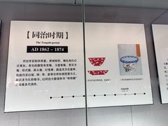 -景德镇中国陶瓷博物馆