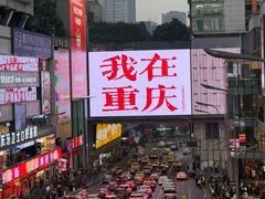 -观音桥步行街