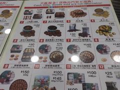 菜单-珍妮曲奇聪明小熊(尖沙咀店)