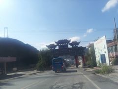 -黄河三峡风景名胜区