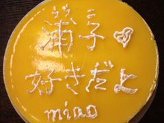 -DIY SWEET21(升平路店)