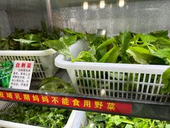 -黔府豆米火锅野菜馆(南马店)