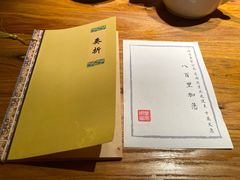 -破三川·新川菜(静安大融城店)