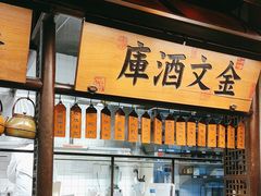 -桂满陇·桃花院落(长泰广场店)