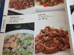 -清真•蜀风园(丁字沽总店)