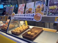 -贝儿多爸々の泡芙工房(嘉里汇店)