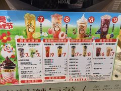 -蜜雪冰城(一市场店)