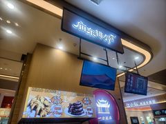 -龙湖南京河西天街