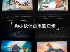 -博纳国际影城IMAX(中央大道店)