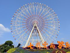 -七彩云南欢乐世界