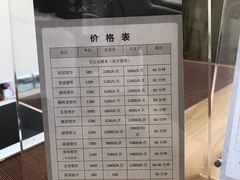 -仰生如卉推拿养生馆(酒仙桥店)