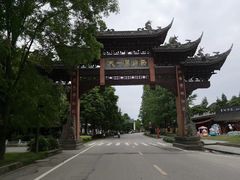 -崇州市街子古镇