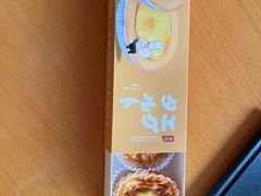 -西村叔叔的店·面包·甜品·蛋糕(牡丹园店)